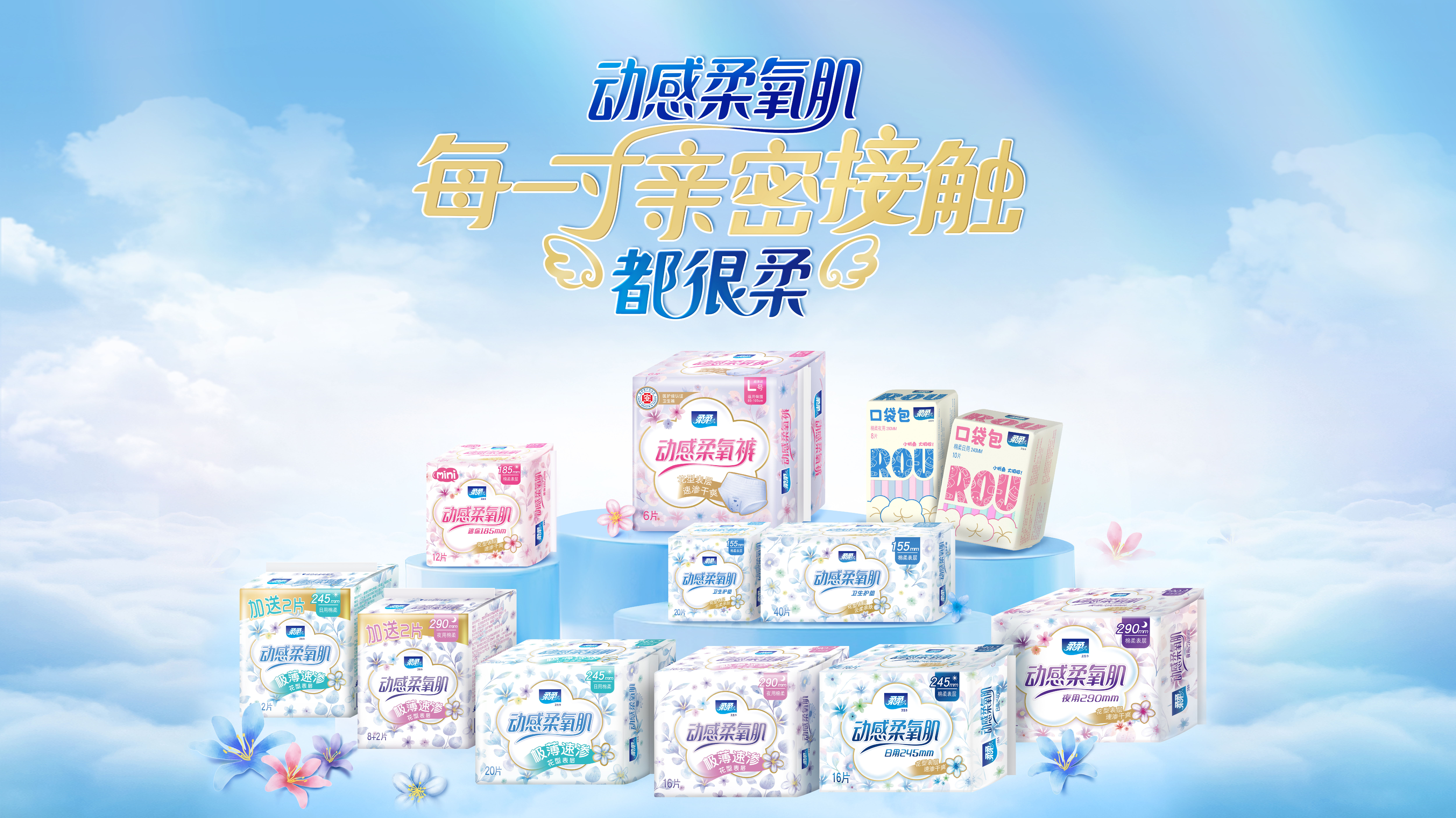 就爱和你贴在一起